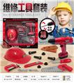 OBL10086053 - TOOL SERIES