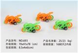 OBL10086097 - 回力摩托车