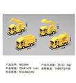 OBL10086098 - 回力仿真工程车