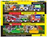 OBL10086128 - 迷你工程车