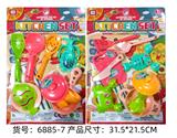 OBL10086286 - 过家家餐具套件2款混装