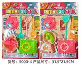 OBL10086287 - 过家家餐具套件2款混装