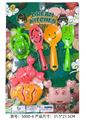 OBL10086289 - 过家家餐具套件