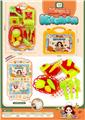 OBL10086296 - 儿童过家家餐具套件