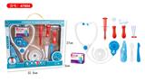 OBL10086425 - 男孩双吸开窗盒医具10PCS包5AG10