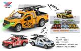 OBL10086482 - Die-cast toys