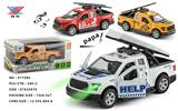 OBL10086485 - Die-cast toys