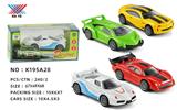 OBL10086496 - Die-cast toys