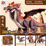 OBL10086561 - 电动双头翼龙