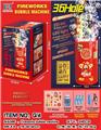 OBL10086573 - BUBBLE SET