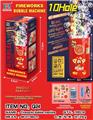 OBL10086582 - BUBBLE SET