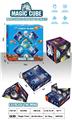 OBL10086588 - MAGIC CUBE