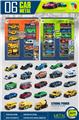 OBL10086976 - Die-cast toys