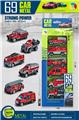 OBL10086983 - Die-cast toys