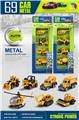 OBL10086988 - Die-cast toys