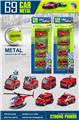 OBL10086990 - Die-cast toys