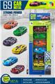 OBL10086992 - Die-cast toys