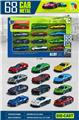 OBL10086994 - Die-cast toys
