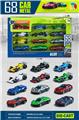 OBL10086995 - Die-cast toys