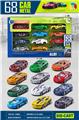 OBL10086996 - Die-cast toys
