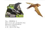 OBL10087391 - 仿真翼龙带声音灯光 （灰色/褐色）