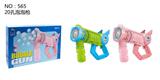 OBL10087459 - BUBBLE SET