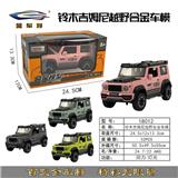 OBL10087745 - Die-cast toys