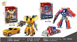 OBL10087768 - Deformed toy