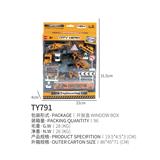 OBL10087813 - Die-cast toys