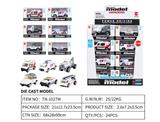 OBL10087819 - Die-cast toys