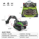 OBL10087824 - Die-cast toys