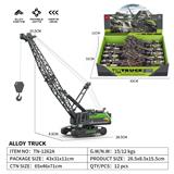 OBL10087825 - Die-cast toys