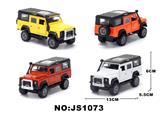 OBL10088038 - Die-cast toys