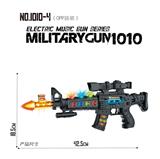 OBL10088070 - Electric gun