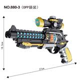 OBL10088074 - Electric gun