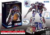 OBL10088119 - Deformed toy