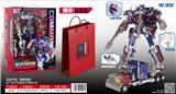 OBL10088120 - Deformed toy