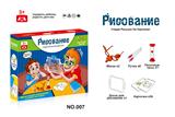 OBL10088157 - Game classes / chess