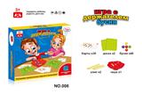 OBL10088158 - Game classes / chess