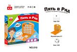 OBL10088161 - Game classes / chess