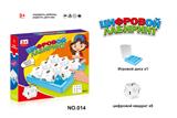 OBL10088164 - Game classes / chess
