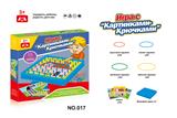 OBL10088167 - Game classes / chess