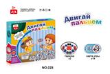 OBL10088178 - Game classes / chess