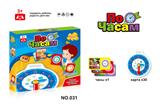 OBL10088181 - Game classes / chess