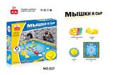 OBL10088187 - Game classes / chess