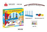 OBL10088188 - Game classes / chess