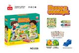OBL10088189 - Game classes / chess