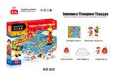 OBL10088192 - Game classes / chess