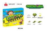 OBL10088194 - Game classes / chess