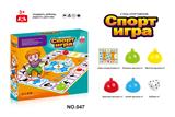 OBL10088197 - Game classes / chess